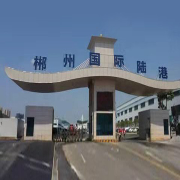 Chenzhou Land port import mineral port